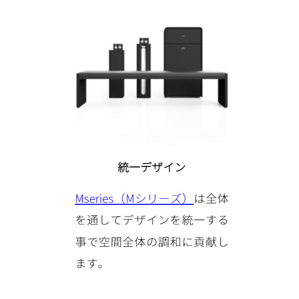 傘袋装着機 ミヅシマ工業 Mseries ブラック （艶消し） 362-0432 【工事現場送り不可】