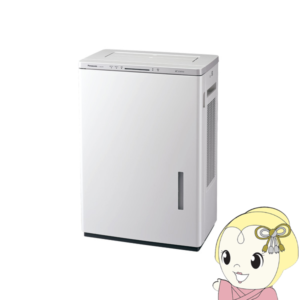 次亜塩素酸 空間除菌脱臭機 パナソニック ジアイーノ  F-JDU55-W 45畳 ホワイト 塩タブレット自動投入機能 業務用 除菌 脱臭