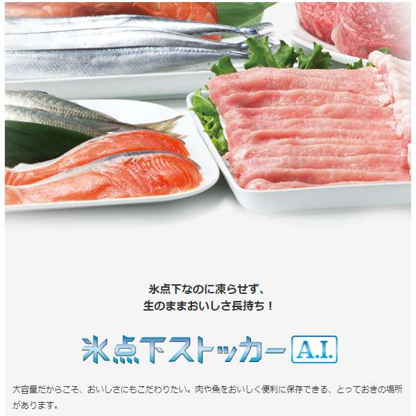 標準設置込み】三菱 3ドア冷蔵庫 右開き MR-CG37H-W 365L ホワイト