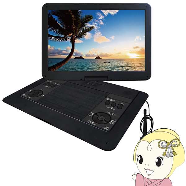 ポータブルDVDプレーヤー ベルソス VERSOS 14.1インチ フルセグ 3電源対応 メディア再生機能 AV出入力端子VS-E4140Zの通販は 8,979円
