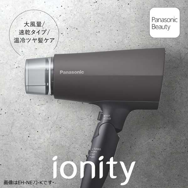 Panasonic EH-NE7J-P PINK