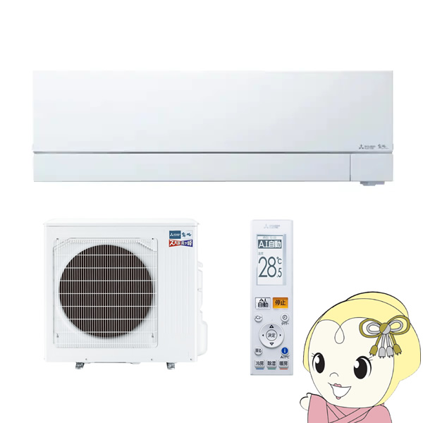 ルームエアコン【寒冷地向け/単相200V】三菱電機 26畳 ズバ暖霧ヶ峰 FDシリーズ MSZ-FD8023S-W MSZ-FD8024S・MSZ-FD8025Sの旧型モデル