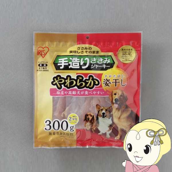 ドッグフード 犬用おやつ アイリスオーヤマ 手造りささみ ジャーキー やわらか姿干し 300g×6袋セット P-TSS-300SGの通販は