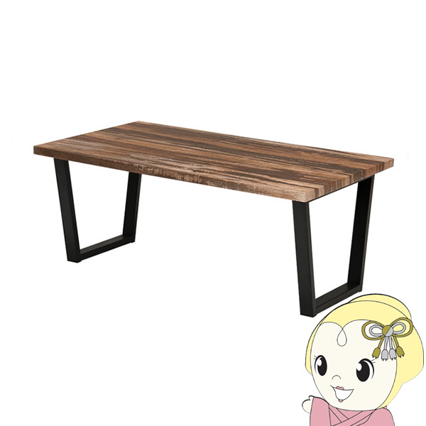 テーブル 【メーカー直送】 萩原 ハギハラ フリーテーブル ローテーブル センターテーブル ライトブラウン LT-4395LBRの通販は