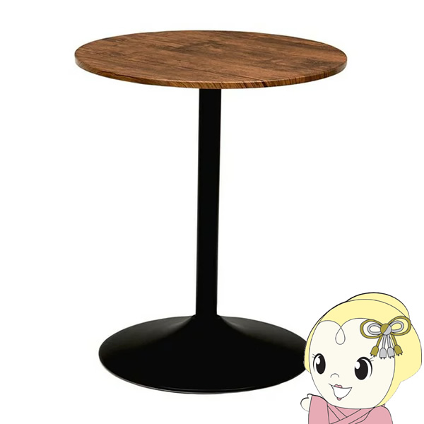 テーブル 【メーカー直送】 萩原 ハギハラ カフェテーブル 丸型 ブラウン LT-4918BRの通販は 8,560円