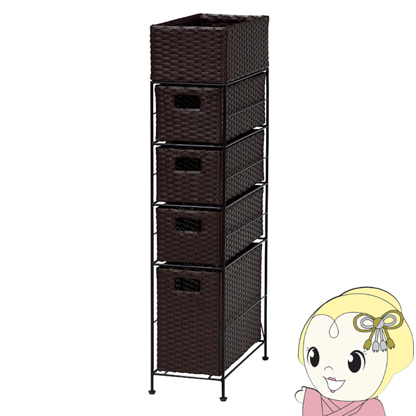 チェスト 【メーカー直送】 萩原 ハギハラ ランドリーチェスト ダークブラウン RAN-2408DBRの通販は