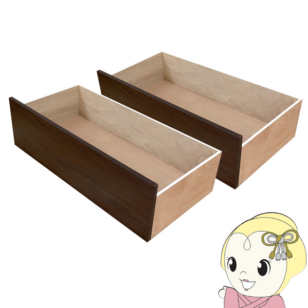 畳ベッド 引出し【メーカー直送】友澤木工 薄型畳付き ヘッドレス 桔梗(オープン・ハイ) 専用引出し2個set ダークブラウン 