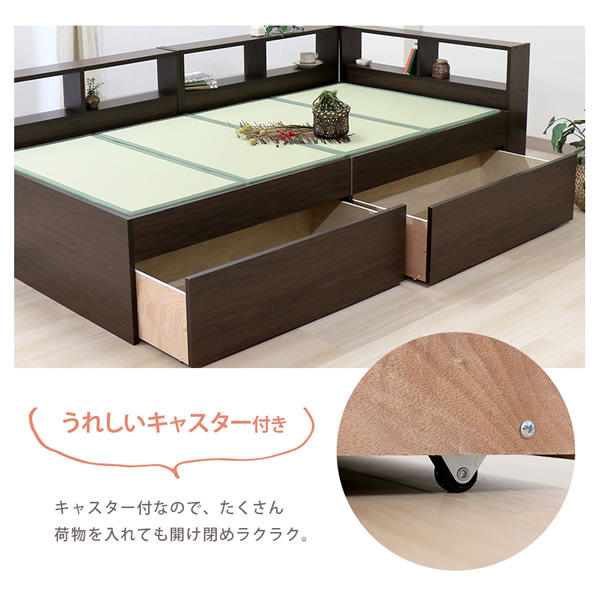 畳ベッド 引出し【メーカー直送】友澤木工 薄型畳付き ヘッドレス 桔梗(オープン・ハイ) 専用引出し2個set ダークブラウン 