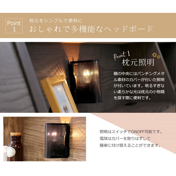 ベッド【メーカー直送】友澤木工 ポケットコイル マットレス 照明 コンセント 仕切り 引出し ダブル ヴィンテージナチュラル_2