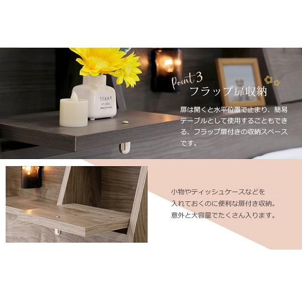 ベッド【メーカー直送】友澤木工 ポケットコイル マットレス 照明 コンセント 仕切り 引出し ダブル ヴィンテージナチュラル_4