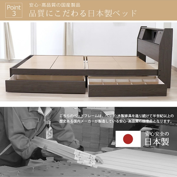 ベッド【メーカー直送】友澤木工 ポケットコイル マットレス 照明 コンセント 仕切り 引出し ダブル ヴィンテージナチュラル_6