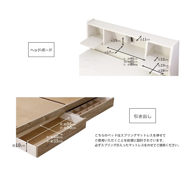 ベッド【メーカー直送】友澤木工 ポケットコイル マットレス 照明 コンセント 仕切り 引出し ダブル ヴィンテージナチュラル_8
