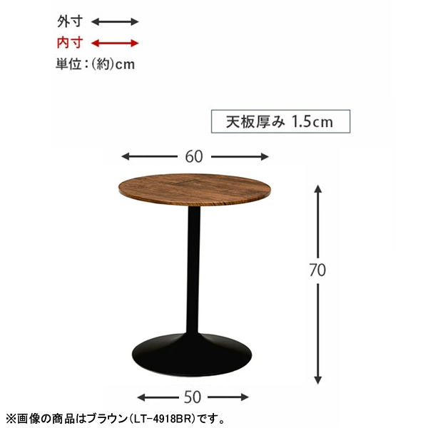テーブル  萩原 ハギハラ カフェテーブル 丸型 マーブルホワイト LT-4918MWH