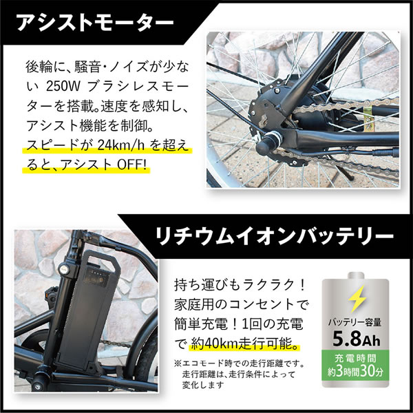 【メーカー直送】折りたたみ自転車 ノーパンクタイヤ 20インチ 電動アシスト自転車 ACTIVE PLUS アクティブプラス FDB20EB MG-AP20EBN_4