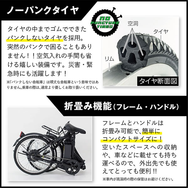 【メーカー直送】折りたたみ自転車 ノーパンクタイヤ 20インチ 電動アシスト自転車 ACTIVE PLUS アクティブプラス FDB20EB MG-AP20EBN_5