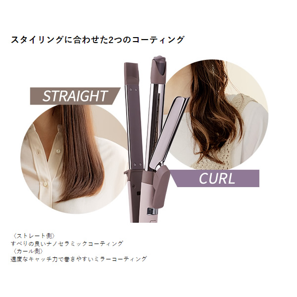 ヘアーアイロン テスコム プロテクトイオン 2WAYスチームヘアーアイロン 26mm コットンベージュ TW752A-C_1