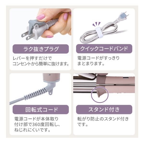 ヘアーアイロン テスコム プロテクトイオン 2WAYスチームヘアーアイロン 26mm コットンベージュ TW752A-C_8