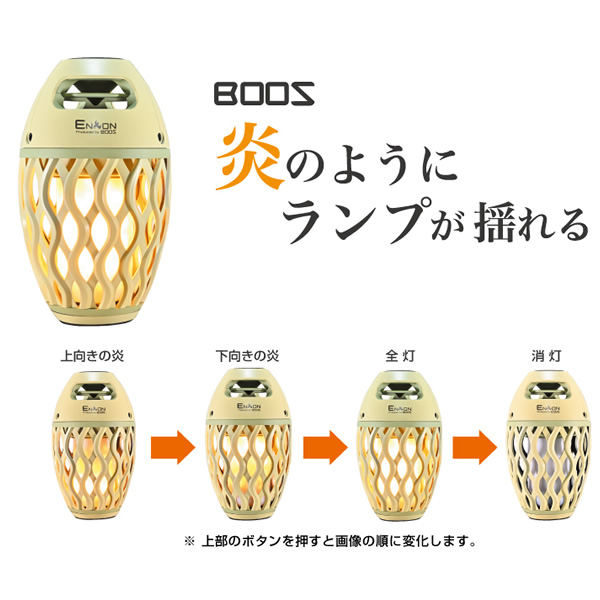 Bluetoothスピーカー【2個セット】ホノベ電機 BOOS ポータブル