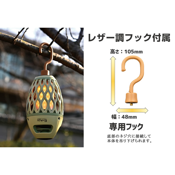 Bluetoothスピーカー【2個セット】ホノベ電機 BOOS ポータブル 炎音 En-on 限定色 亜麻色 HNB-RS1-AMA 防滴 IPX5_2