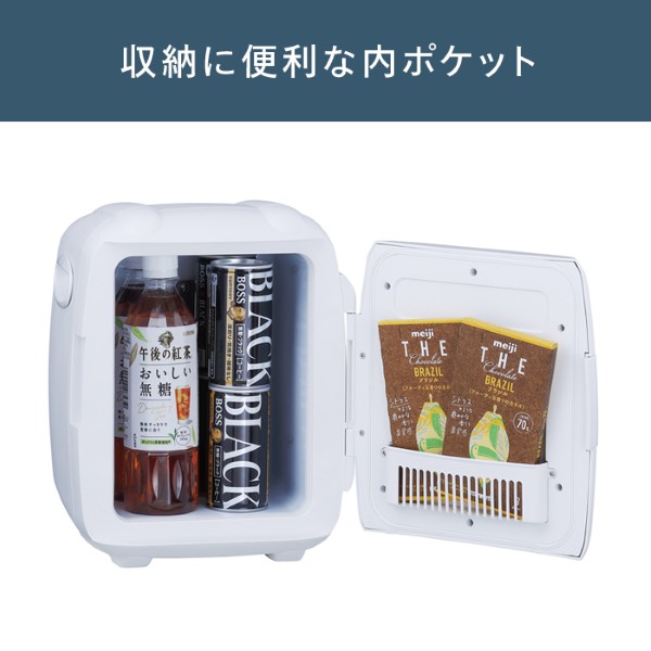 在庫あり　保冷温庫 冷温庫 保温庫 小型 ポータブル 5.5L ツインバード AC/DCの2電源対応 小型 ホワイト HR-EB06W ペルチェ式 静音 車載_4