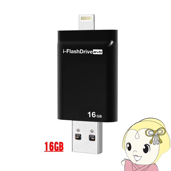 LightningUSBメモリー 【メーカー直送】Photofast i-FlashDrive EVO for iOS＆Mac/PC Apple社認定 LightningUSBメモリー 16GB IFDEVO16GB