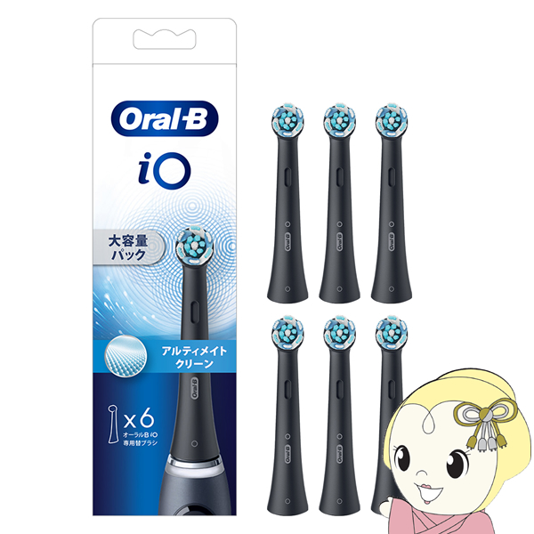在庫あり　替え歯ブラシ 電動歯ブラシ 替えブラシ BRAUN ブラウン オーラルB ブラック iOシリーズ アルティメイトクリーン 6本入り iORBCB-6EL
