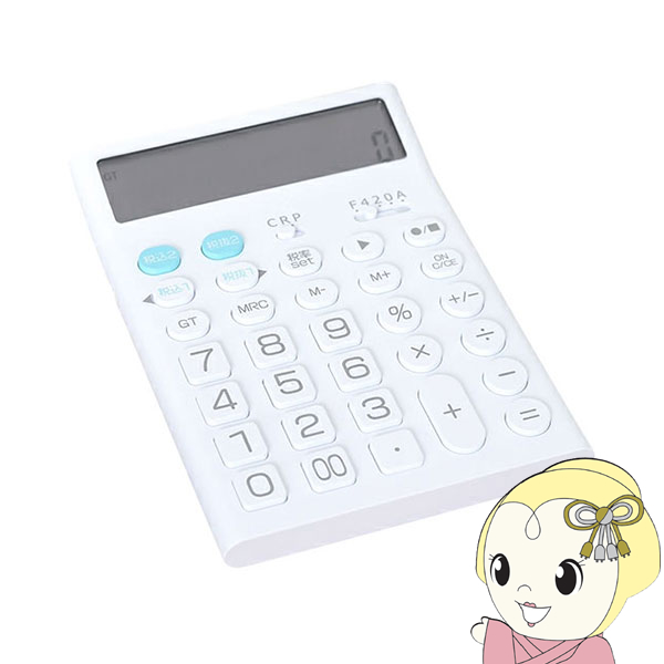 ボイスレコーダー 【メーカー直送】MEDIK 電卓型ボイスレコーダー 4GB ホワイト VR-C003-4GB-WH 11,232円