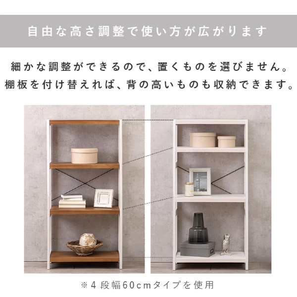 ラック【メーカー直送】MCC-6038 ホワイトウォッシュ/ライトブラウン 萩原 ハギハラの通販は ラック【メーカー直送】MCC-6038 ホワイトウォッシュ/ライトブラウン 萩原 ハギハラの通販は