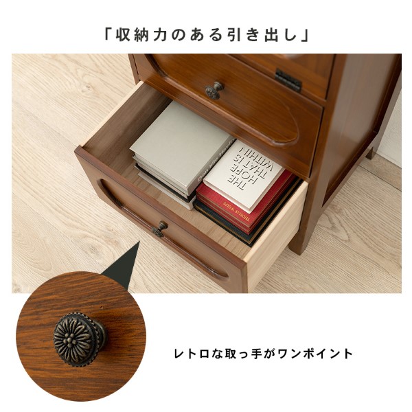 チェスト【メーカー直送】（ブラウン） MCH-5184BR 1点 萩原 ハギハラ_4