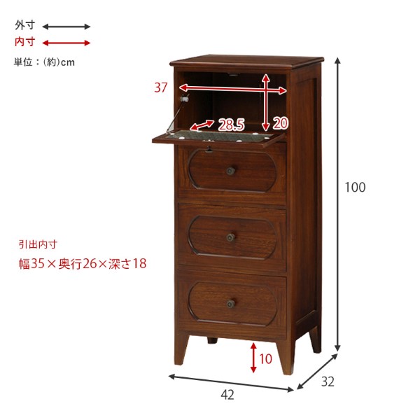 チェスト【メーカー直送】（ブラウン） MCH-5184BR 1点 萩原 ハギハラ_6