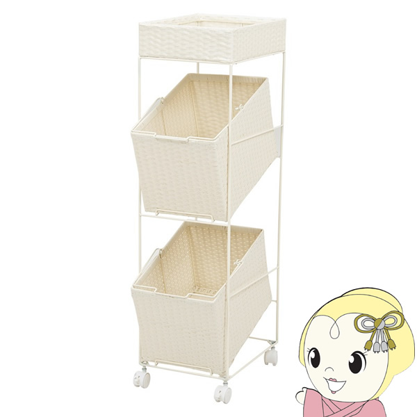 ランドリーラック【メーカー直送】RAN-2425 ホワイト 萩原 ハギハラの通販は