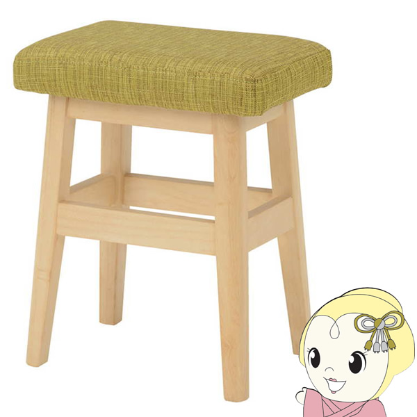 スツール【メーカー直送】VH-7943 グリーン 萩原 ハギハラ