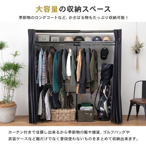 伸縮クローゼット【メーカー直送】VR-7243 ホワイトウォッシュ 萩原 ハギハラ_3