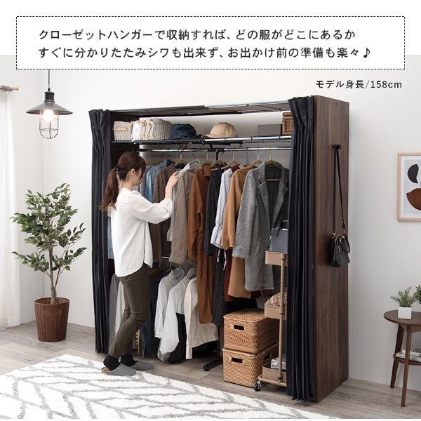 伸縮クローゼット【メーカー直送】VR-7243 ホワイトウォッシュ 萩原 ハギハラ_5