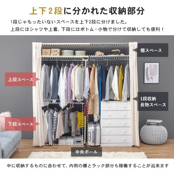 伸縮クローゼット【メーカー直送】VR-7243 ホワイトウォッシュ 萩原 ハギハラ_6