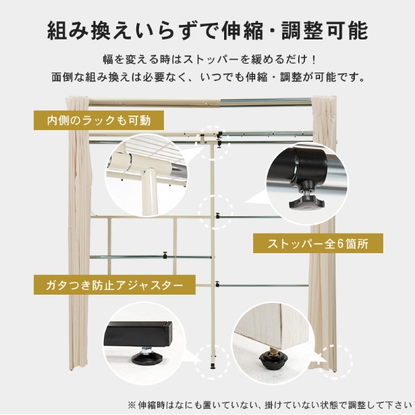 伸縮クローゼット【メーカー直送】VR-7243 ホワイトウォッシュ 萩原 ハギハラ_8