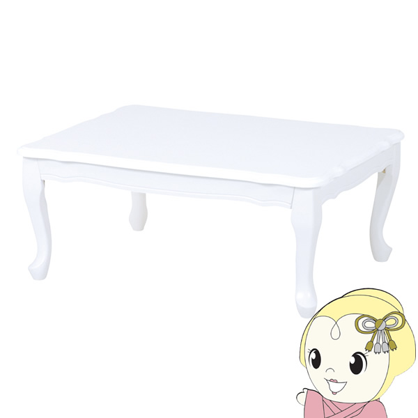 【メーカー直送】フェミニンシリーズ 折れ脚テーブル（ホワイト） 猫脚 MT-7030 1点 萩原 ハギハラの通販は 11,392円