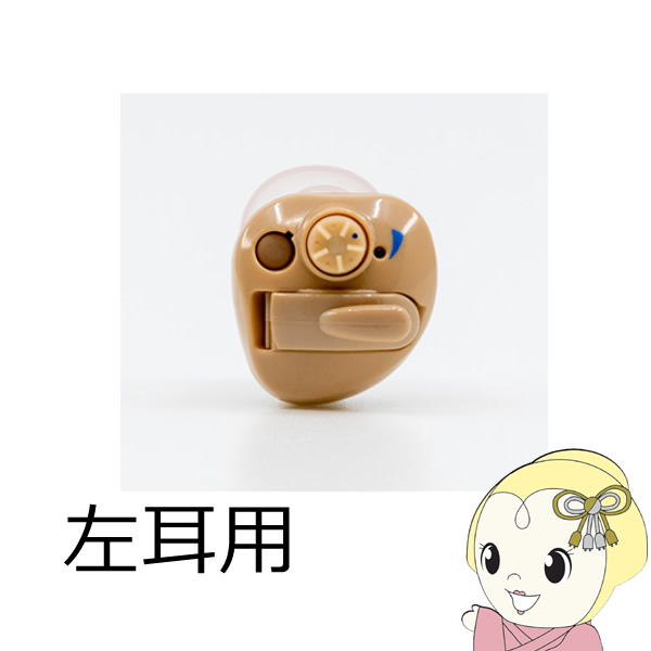 【左耳用】NIKON ニコン 耳あな型補聴器 軽度〜中等度 アナログ式補聴器 敬老 プレゼント NEF-02Lの通販は