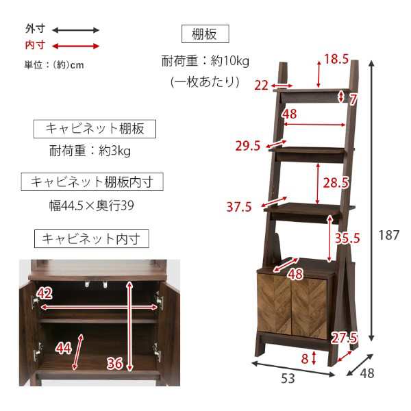 キャビネットラック【メーカー直送】RCC-1089BR １点 萩原 ハギハラの