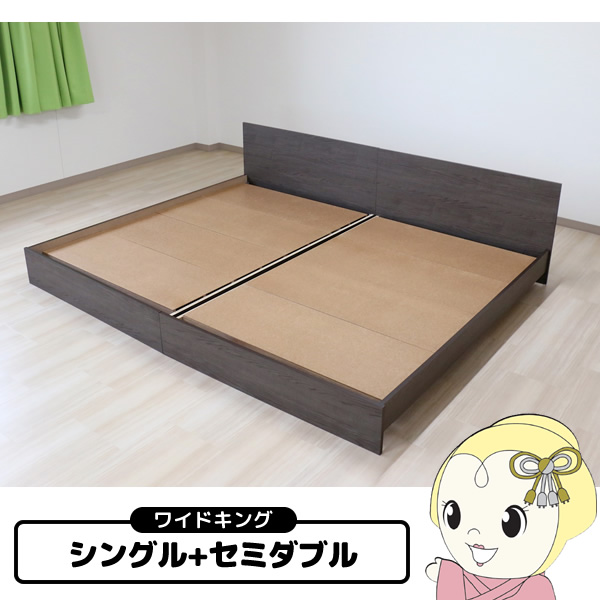 ベッド【メーカー直送】友澤木工 木製パネルベッド bred-panel ワイドキング シングル+セミダブル フレームのみ