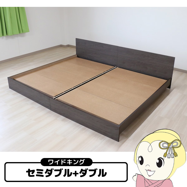 ベッド【メーカー直送】友澤木工 木製パネルベッド bred-panel ワイドキング セミダブル+ダブル フレームのみ