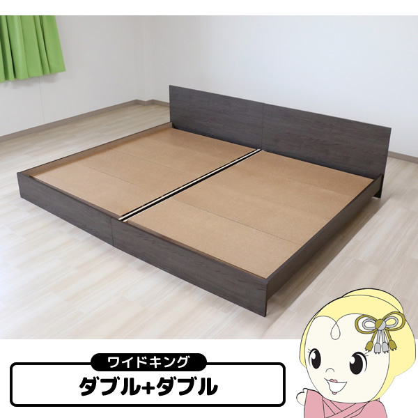 ベッド【メーカー直送】友澤木工 木製パネルベッド bred-panel ワイドキング ダブル+ダブル フレームのみ
