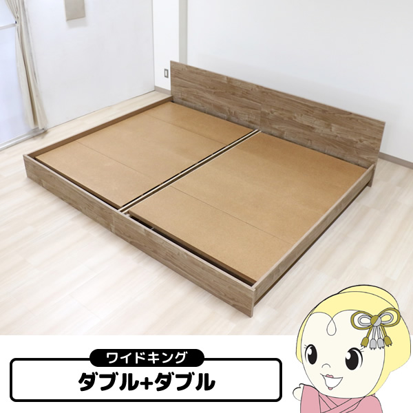 ベッド【メーカー直送】友澤木工 木製パネルベッド bred-panel ワイドキング ダブル+ダブル フレームのみ