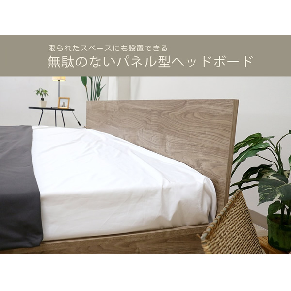 ベッド【メーカー直送】友澤木工 木製パネルベッド bred-panel キング セミシングル+セミシングル マットレス付き_2