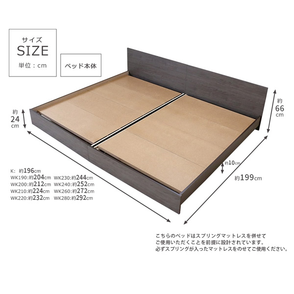 ベッド【メーカー直送】友澤木工 木製パネルベッド bred-panel キング セミシングル+セミシングル マットレス付き_8