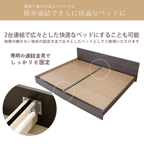 ベッド【メーカー直送】友澤木工 木製パネルベッド bred-panel ワイドキング シングル+シングル マットレス付き_4