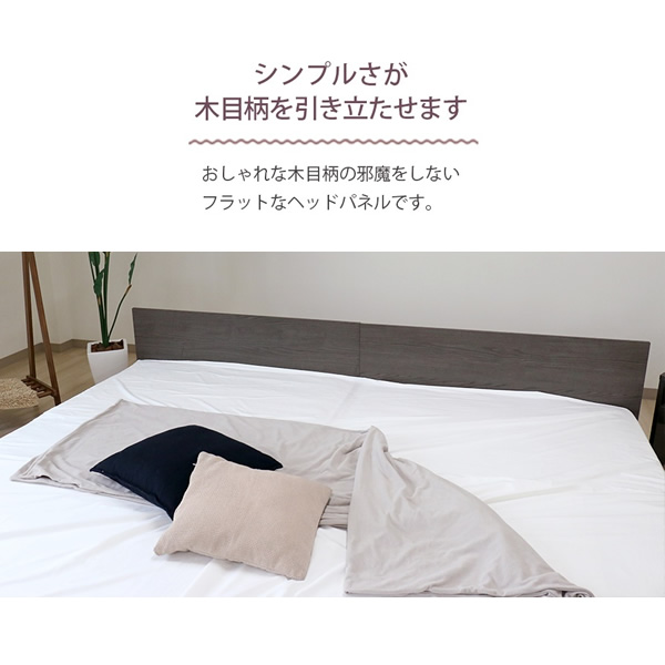ベッド【メーカー直送】友澤木工 木製パネルベッド bred-panel ワイドキング セミダブル+ダブル マットレス付き_3