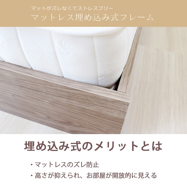 ベッド【メーカー直送】友澤木工 木製パネルベッド bred-panel ワイドキング セミダブル+ダブル マットレス付き_5
