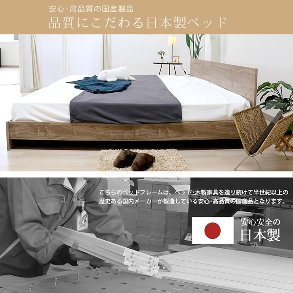 ベッド【メーカー直送】友澤木工 木製パネルベッド bred-panel ワイドキング セミダブル+ダブル マットレス付き_7