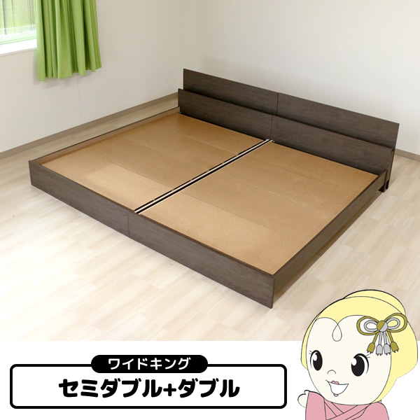 ベッド【メーカー直送】友澤木工 コンセント 棚付き ベッド bred-cabinet ワイドキング セミダブル+ダブル フレームのみ